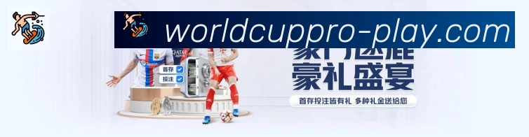 世界杯玩法官方网站品牌故事