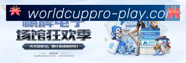 埃利奥特为何选择转会？背后原因与未来展望